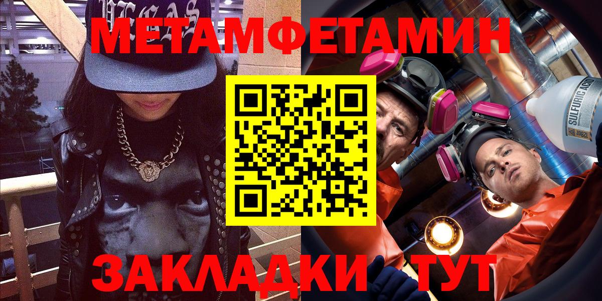 Амфетамин 98% Новороссийск