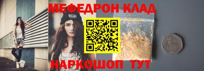 MDMA Долгопрудный