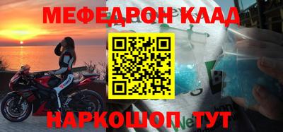прущие грибы Добрянка
