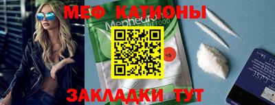 прущие грибы Добрянка