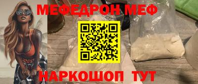 MDMA Долгопрудный