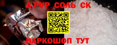 прущие грибы Добрянка