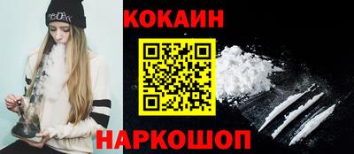прущие грибы Добрянка