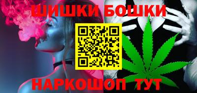 марихуана Железноводск