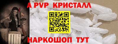 мет Дмитров