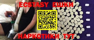 MDMA Долгопрудный
