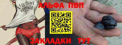 крисы Железногорск