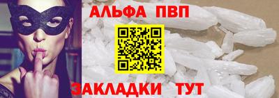 прущие грибы Добрянка
