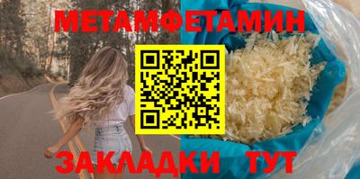 марихуана Железноводск