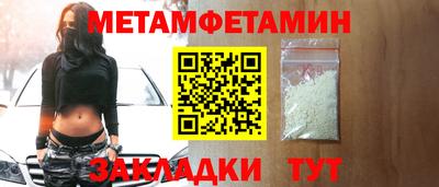 прущие грибы Добрянка