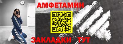 прущие грибы Добрянка