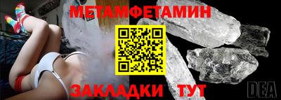 прущие грибы Добрянка