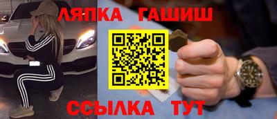 мет Дмитров