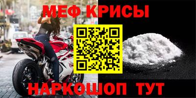 мет Дмитров