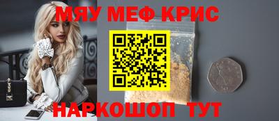 MDMA Долгопрудный