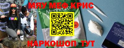 мет Дмитров