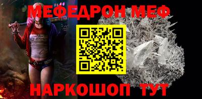 прущие грибы Добрянка