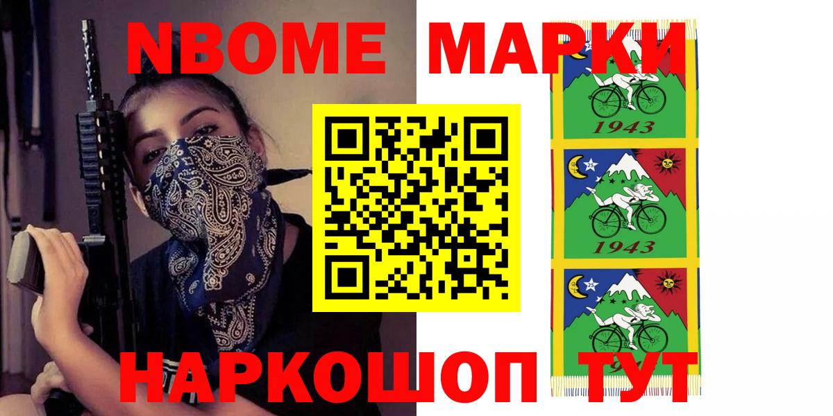 LSD-25 экстази ecstasy  Вход с VPN  Новороссийск  LSD-25 экстази  LSD-25 экстази кислота 