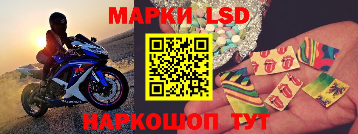 Меф мяу мяу Новороссийск