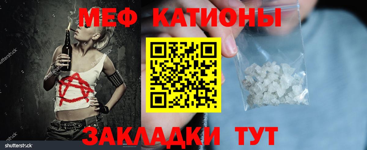 ЭКСТАЗИ  Бошки Шишки  Меф   Вход с VPN  МДМА  ГАШИШ  Новороссийск  Бошки Шишки  A PVP СК  