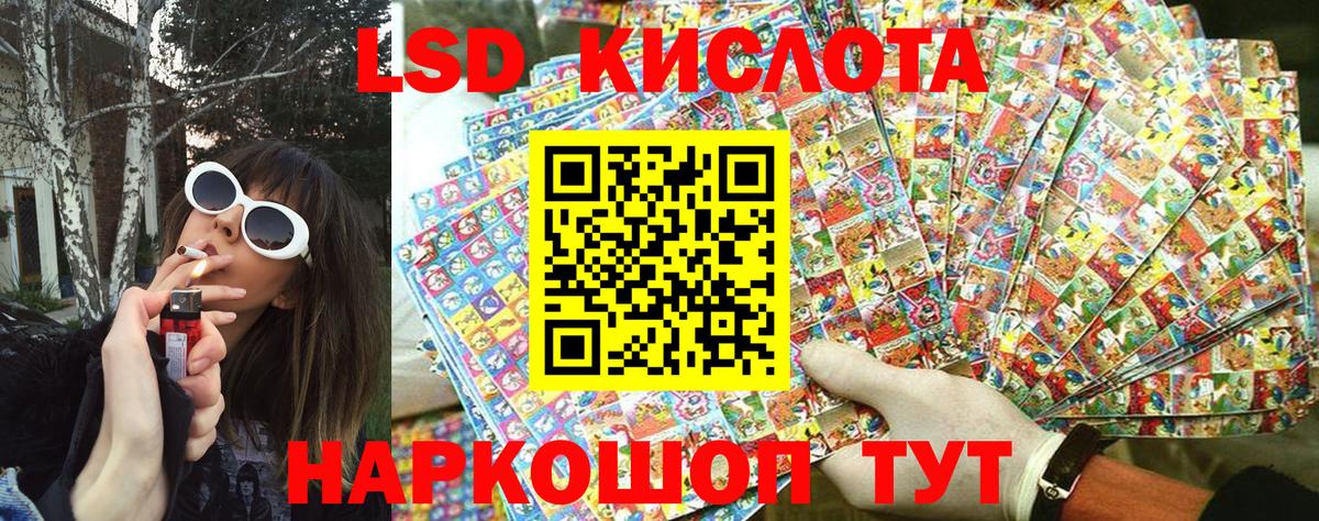 Марки N-bome  Марки 25I-NBOMe 1,8мг  Вход с VPN  Новороссийск 
