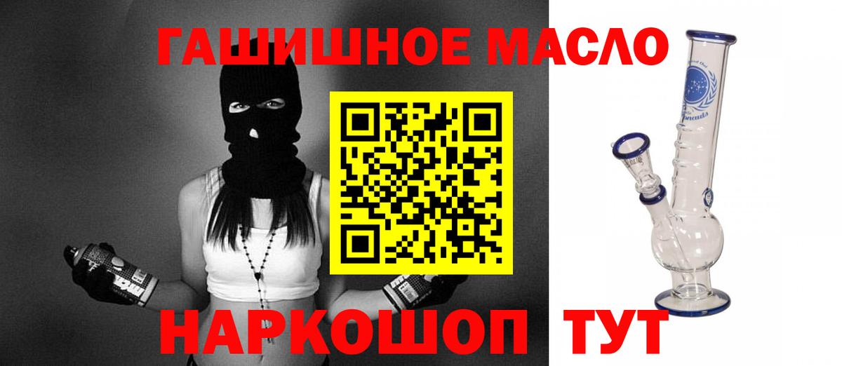 ТГК концентрат Новороссийск